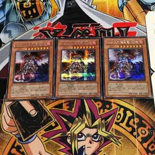 Black Fire Dragon of Horus LV8 1 Secret Set of 3 Tera.