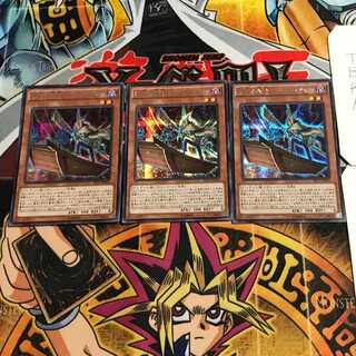 劫火の舟守 ゴースト・カロン 3 シークレット 3枚セット てら