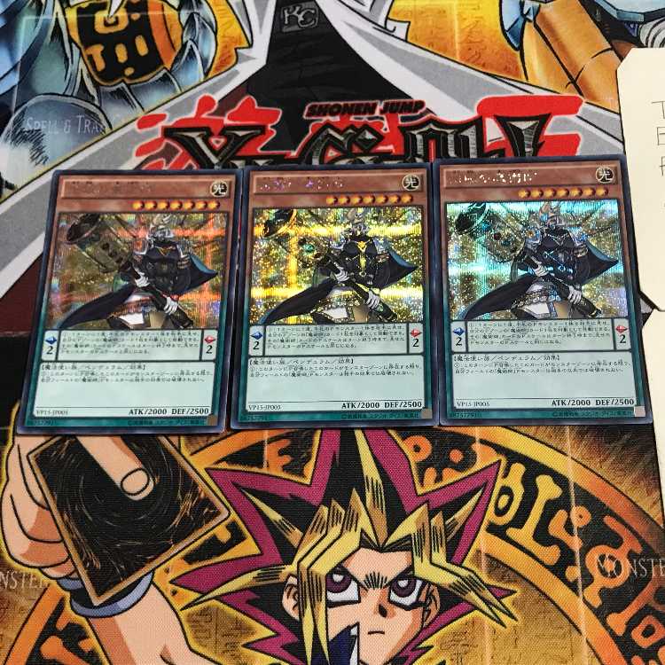 法眼の魔術師 6 シークレット 3枚セット てら