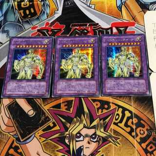 Elemental HERO Electrum 9 Secret 3-card set Tera