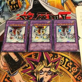 Cyber End Dragon 2 Secret 3-card set Tera