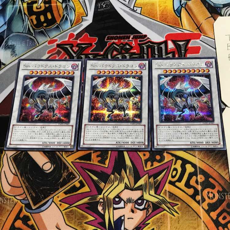 Sin パラドクス・ドラゴン 1 シークレット 3枚セット てら