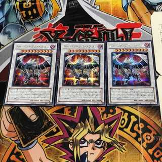 Sin パラドクス・ドラゴン 1 シークレット 3枚セット てら