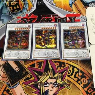 レッド・デーモンズ・ドラゴン シークレット」の激安通販 | magi