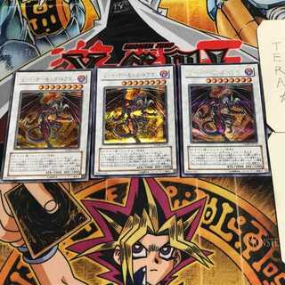 レッド・デーモンズ・ドラゴン 8 シークレット 3枚セット てら