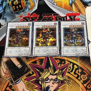 Red Dragon Archfiend 9 Secret 3-card set Tera