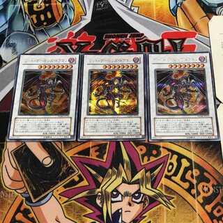 遊戯王 レッドデーモンズドラゴン トレカ シークレットレア デュエルモンスターズ キズあり【遊戯王】シークレットレア◇レッド・デーモンズ
