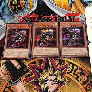 Soul of Redness 3 Secret 3-card set, Tera.