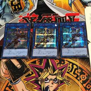 Decode Talker 1 Secret 3-card set Tera