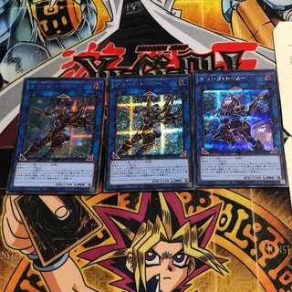 デコード・トーカー 2 シークレット 3枚セット てら