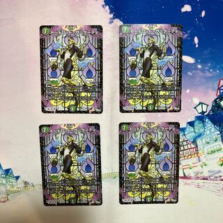 Tort-Lotto-the-Dirty U 45/74