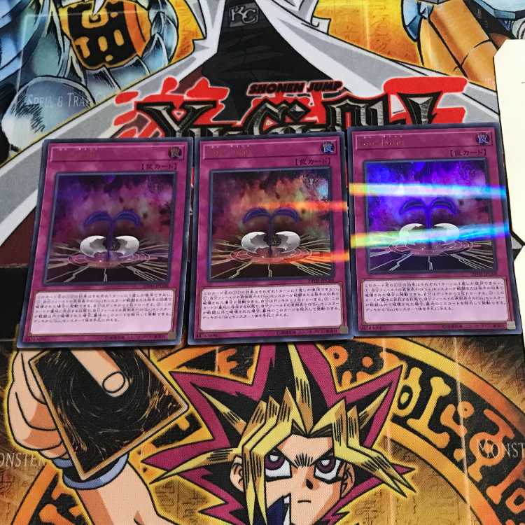 Sin Tune 2 ウルトラパラレル 3枚セット てら