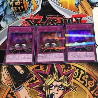 Sin Tune 2 ウルトラパラレル 3枚セット てら