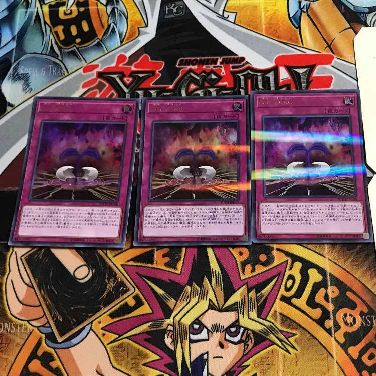 Sin Tune 3 ウルトラパラレル 3枚セット てら