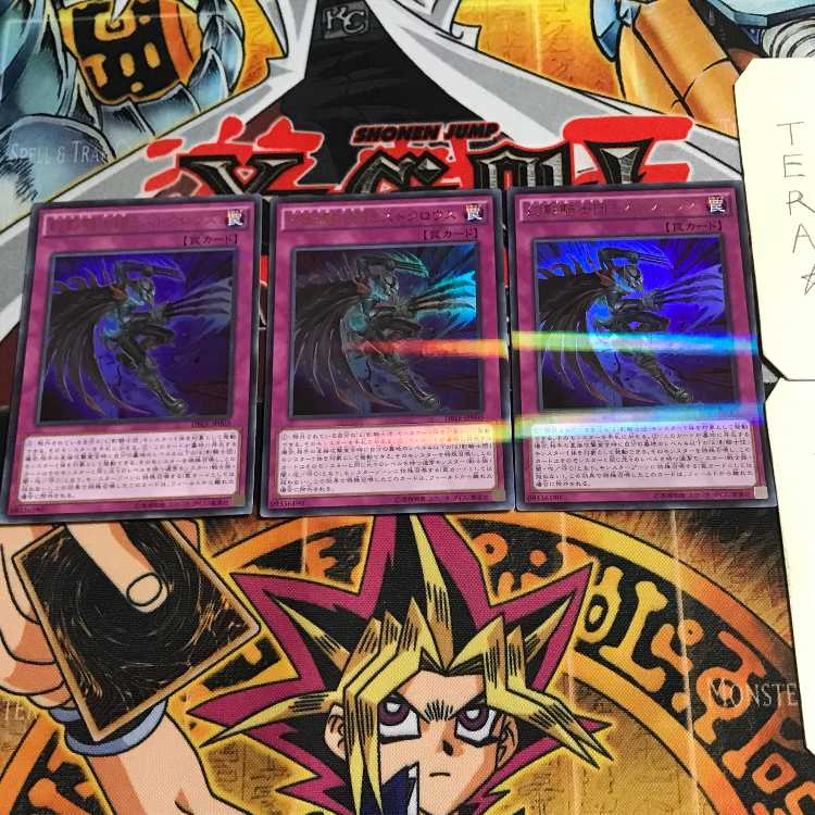 幻影騎士団ミストクロウズ 6 ウルトラパラレル 3枚セット てら