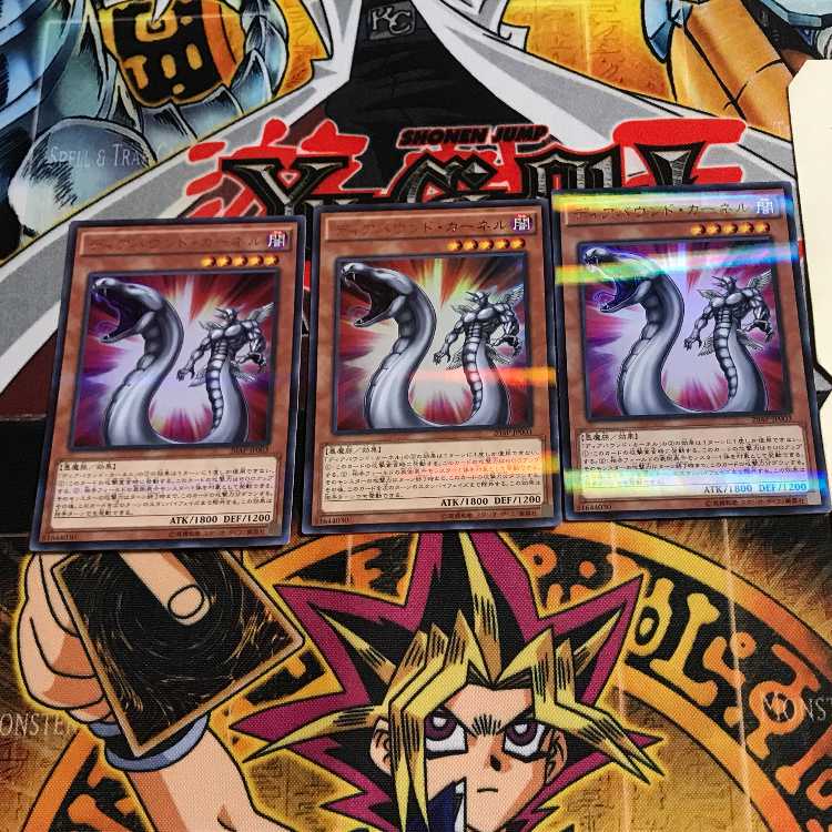 ディアバウンド・カーネル 3 ウルトラパラレル 3枚セット てら