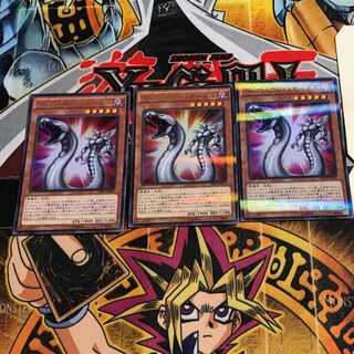 ディアバウンド・カーネル 3 ウルトラパラレル 3枚セット てら