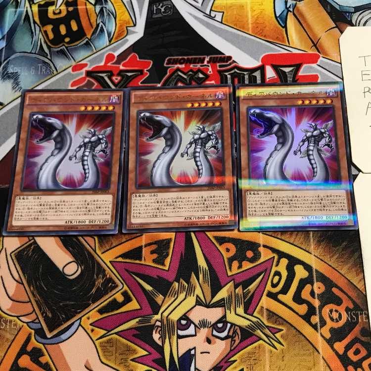 Diabound Kernel 4 Ultra Parallel Set of 3 Tera.