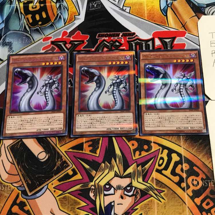 Diabound Kernel 5 Ultra Parallel Set of 3 Tera.