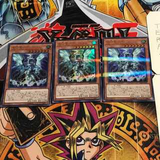 嵐征竜-テンペスト 2 ウルトラパラレル 3枚セット てら