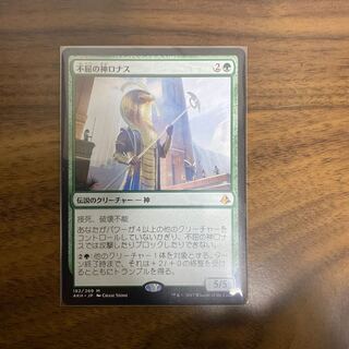 不屈の神ロナス　日本語