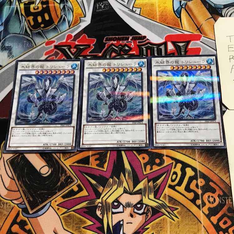 Trishula, Dragon of the Ice Barrier 1 ultra-parallel set of 3 Tera