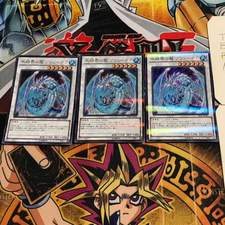 Brionac, Dragon of the Ice Barrier 5 Ultra Parallel Set of 3 Tera.