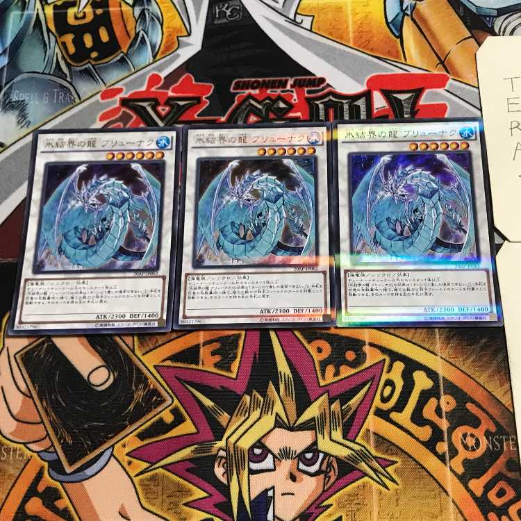 Brionac, Dragon of the Ice Barrier 6 Ultra Parallel Set of 3 Tera.