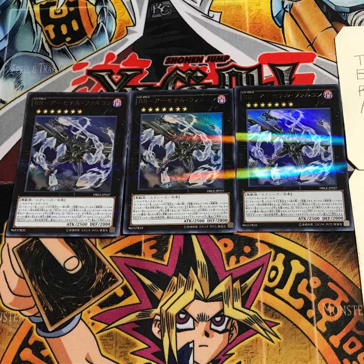 RR-Arsenal Falcon 1 Ultra Parallel Set of 3 Tera.