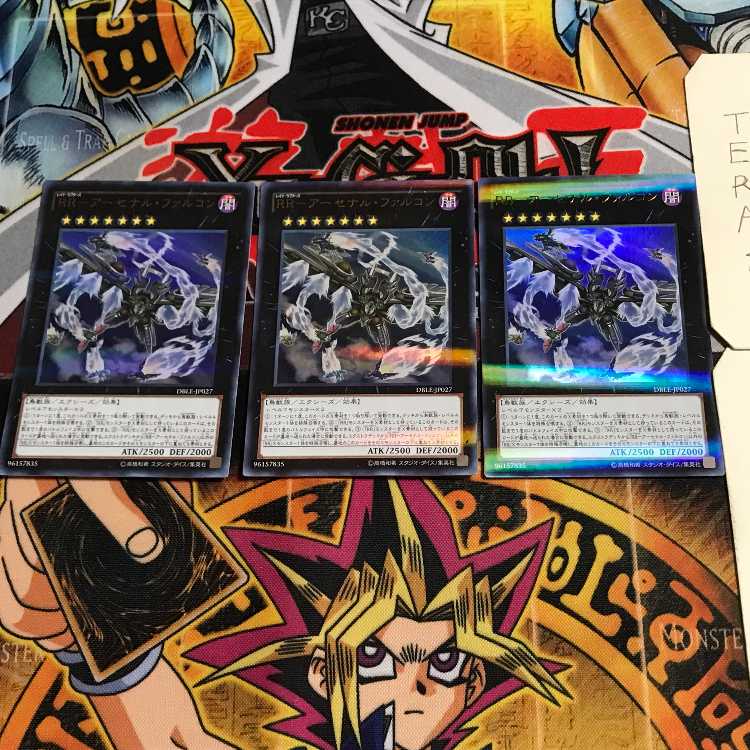 RR-Arsenal Falcon 2 Ultra Parallel Set of 3 Tera.