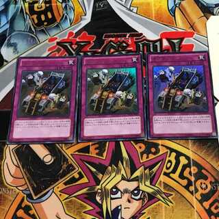 ギアギアギア 1 ウルトラ 3枚セット てら