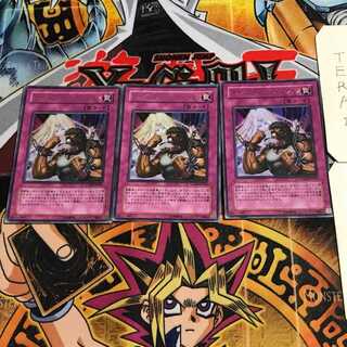 サディスティック・ポーション 1 ウルトラ 3枚セット てら