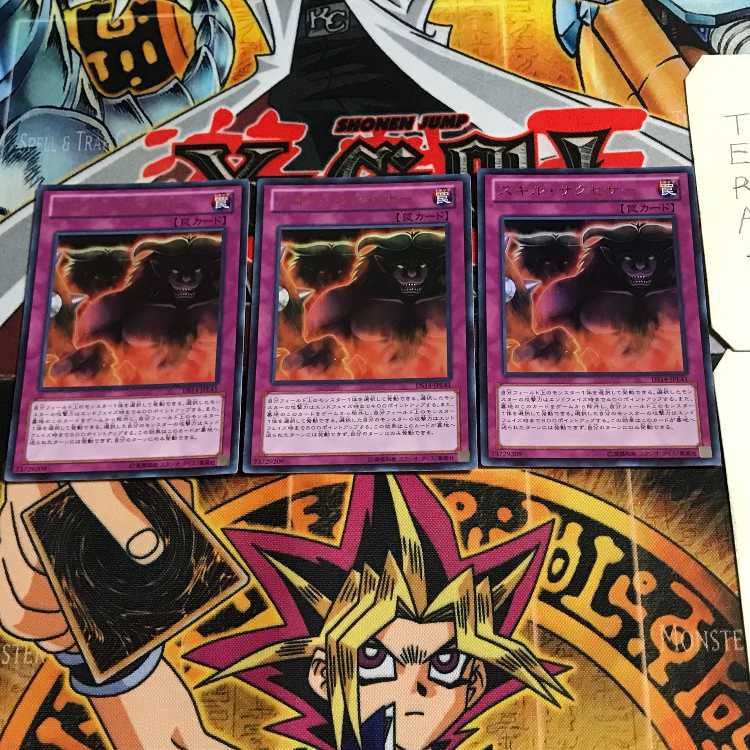 Skill Successor 1 Ultra, set of 3 Tera.