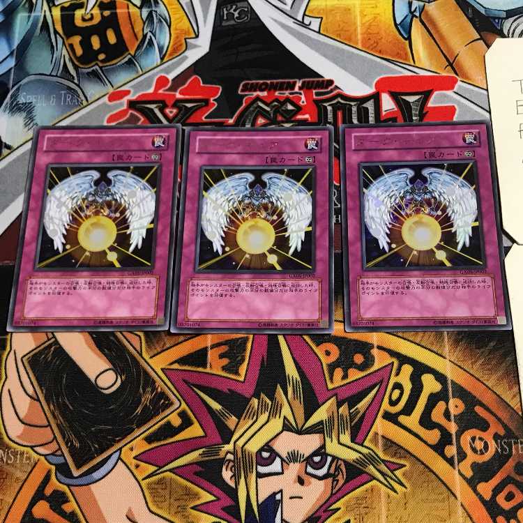 ダーク・キュア 1 ウルトラ 3枚セット てら