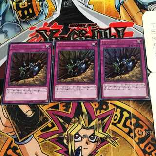 死なばもろとも 1 ウルトラ 3枚セット てら