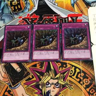 死なばもろとも 2 ウルトラ 3枚セット てら