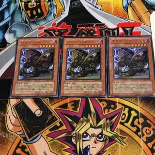 Goldd, Wu-Lord of Dark World 2 Ultra, set of 3 Tera.