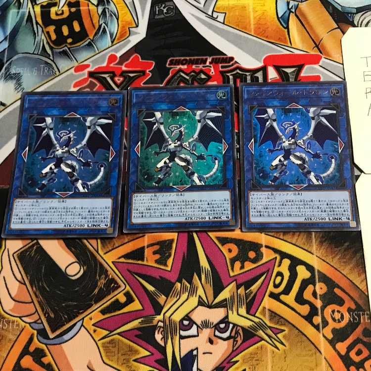 Firewall Dragon 1 Ultra, set of 3 Tera.