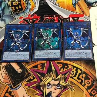 Firewall Dragon 1 Ultra, set of 3 Tera.