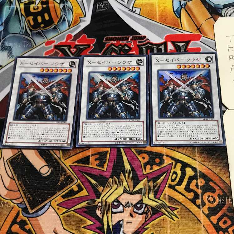 X-セイバー ソウザ 1 ウルトラ 3枚セット てら