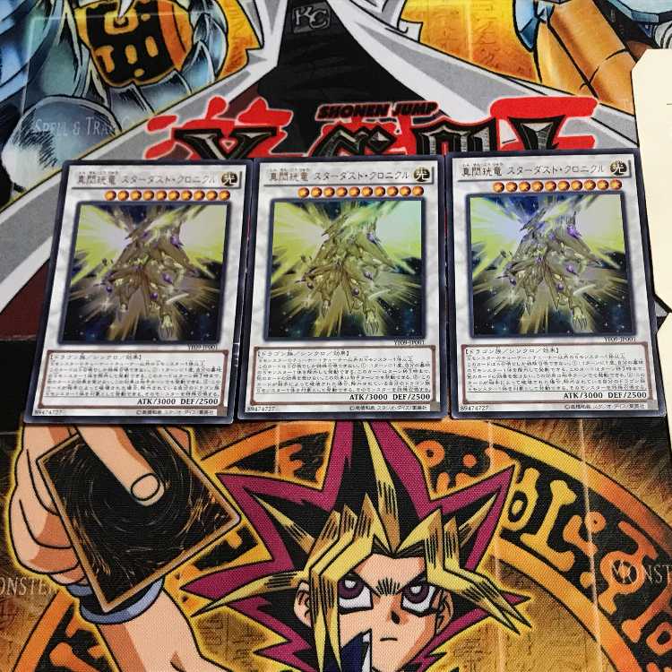 Shin Senkou Ryu Stardust Chronicle 1 Ultra 3-card set Tera