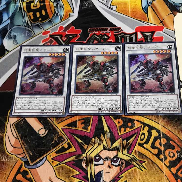 Psychic Heavy Kensei Musa-C 1 Ultra, set of 3 Tera.