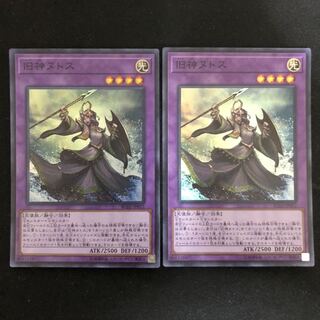 旧神ヌトス　スーパー　2枚