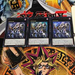 No.86 H-C Longomiant 1 Ultra, set of 3 Tera.