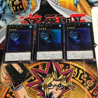 Abyss Dweller 1 Ultra Set of 3 Tera