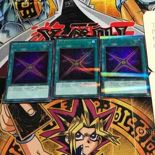 Sin Cross 1 ウルトラパラレル 3枚セット てら