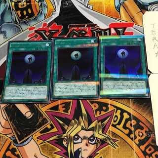 Skydive Scorcher 1 Ultra Parallel Set of 3 Tera.