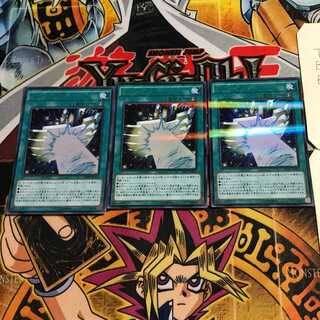 ムーンバリア 1 ウルトラパラレル 3枚セット てら