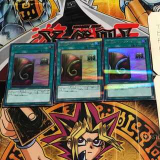 奇跡のマジック・ゲート 1 ウルトラパラレル 3枚セット てら