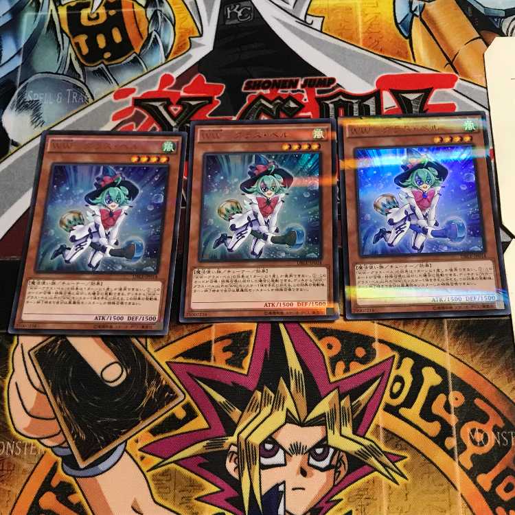 WW-Glass Bianca 1 Ultra Parallel, set of 3 Tera.